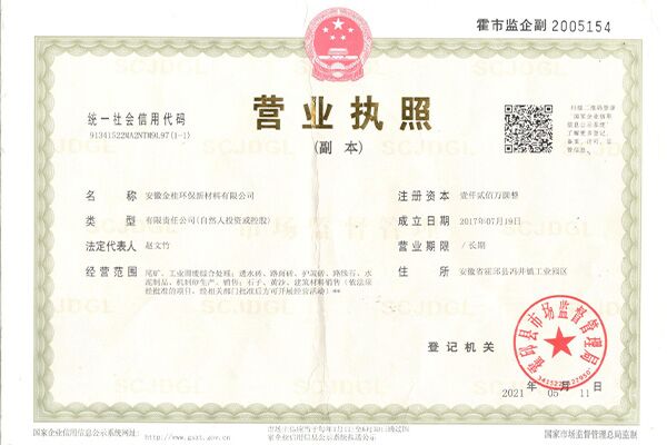 QQ图片20260724101254.jpg