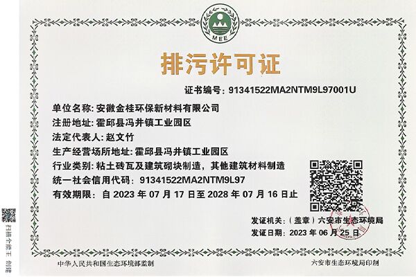 QQ图片20260724101259.jpg